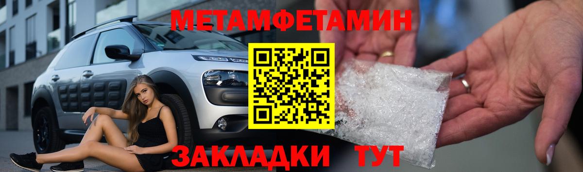 Котельники  Amphetamine  Вход с VPN  АМФ VHQ 