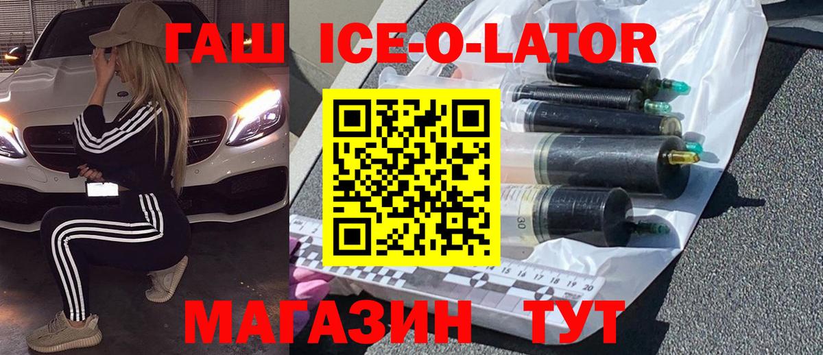 Гашиш hashish Котельники
