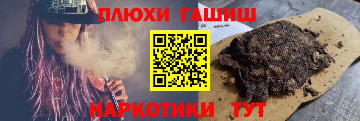 ГАШИШ AMNESIA HAZE  ГАШ  Котельники  Вход с VPN  ГАШ Premium 