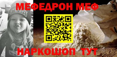 2c-b Ирбит