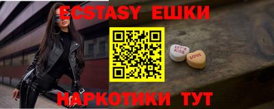 ECSTASY Ипатово