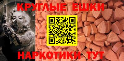 ECSTASY Ипатово