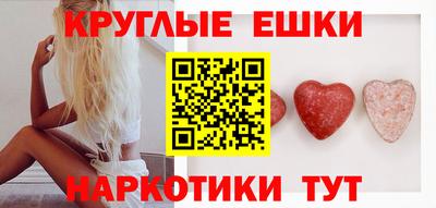 ECSTASY Ипатово