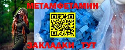 2c-b Ирбит