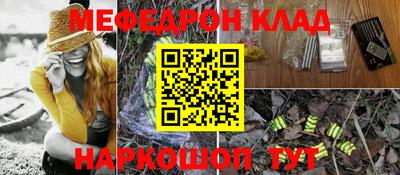 альфа пвп VHQ Изобильный