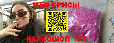 альфа пвп VHQ Изобильный
