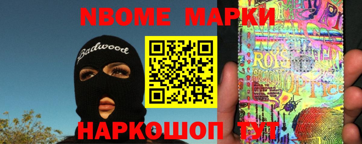 LSD-25 экстази  LSD-25 экстази ecstasy  Котельники  Вход с VPN  LSD-25 экстази кислота 
