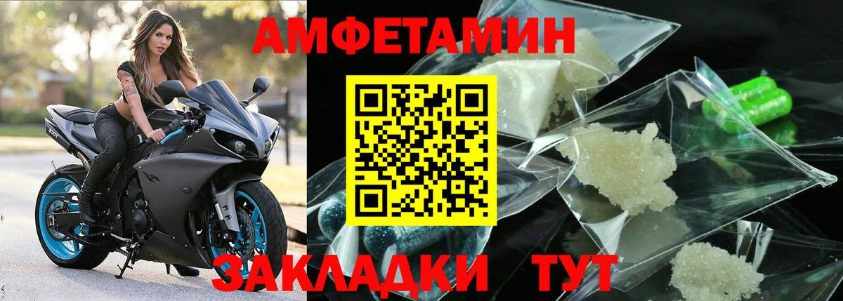 Котельники  Первитин витя  Вход с VPN 