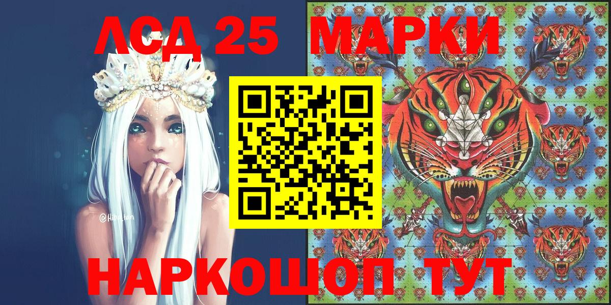 Меф Котельники