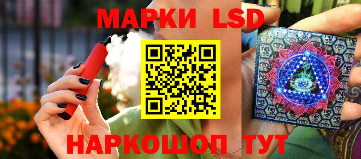 Котельники  Метамфетамин  Каннабис  Где купить наркотики?  Вход с VPN  Гашиш  Лсд 25  Меф МЯУ МЯУ   НБОМе  КОКАИН 