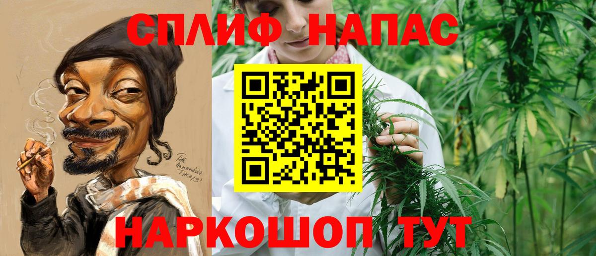 Бошки Шишки OG Kush  Вход с VPN  Марихуана гибрид  Марихуана гибрид  Котельники 